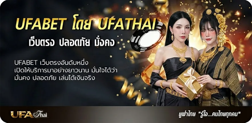 Banner ตารางคะแนนพรีเมียร์ลีก 2024 25 ยอดนิยม — แทงบอลออนไลน์ คาสิโน หวย มวย สล็อต ครบวงจร