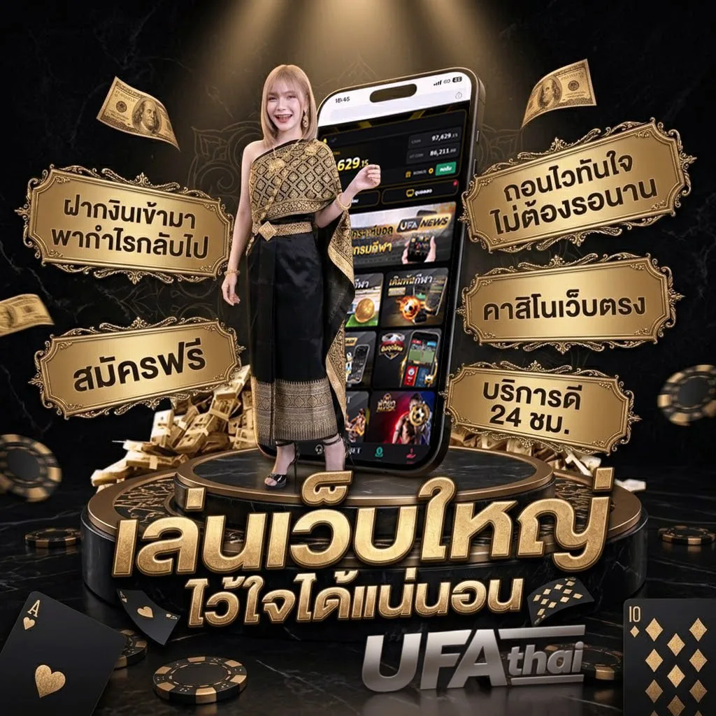 ตารางคะแนนพรีเมียร์ลีก 2024 25 แบนเนอร์แบรนด์ — ตัวแทนอย่างเป็นทางการ