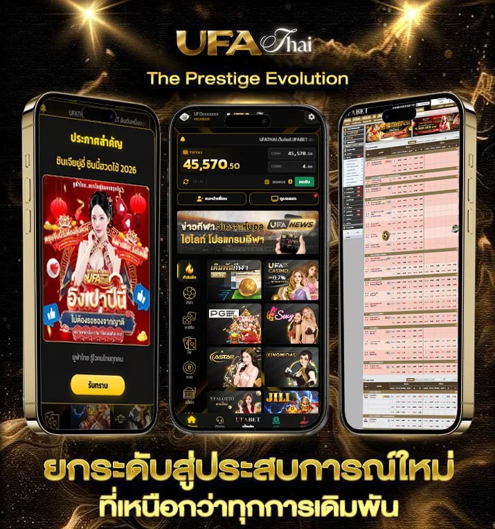 ตารางคะแนนพรีเมียร์ลีก 2024 25  เว็บตรง UFABET